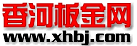 �ṩ����,����̨,����̨,����ǽ,����,�ļ���,����,�칫�Ҿ�,��ý�彲̨,����,�������Ʒ,���ƹ�,�����,����ѹ